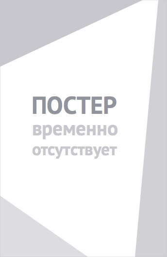 Баскетбол Куроко: Основные моменты Зимнего кубка. Помимо слёз (2016)
